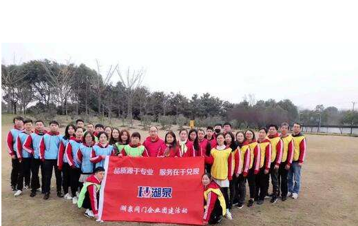 上海永利yl23411集团官网入口企业文化