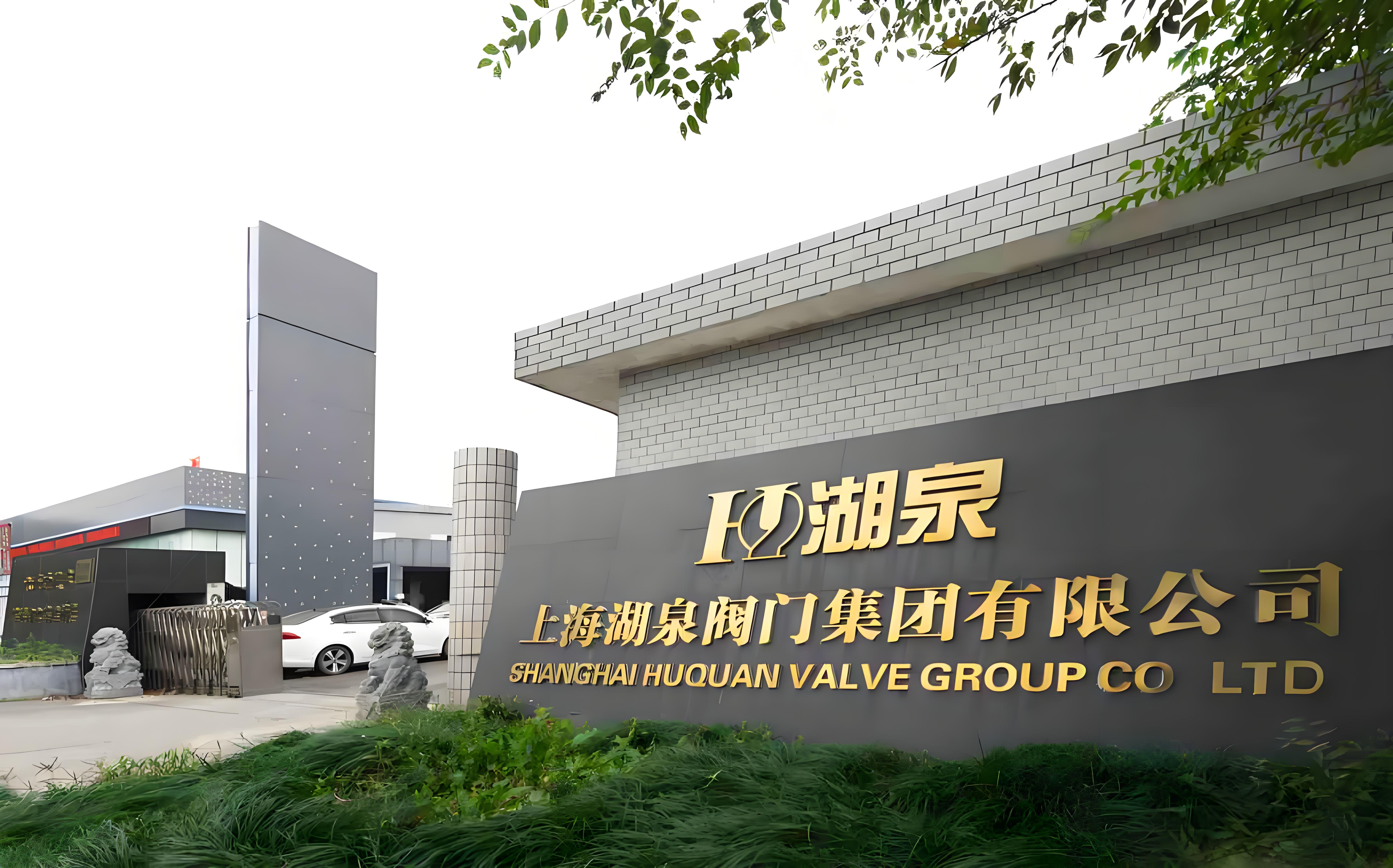 永利yl23411集团官网入口