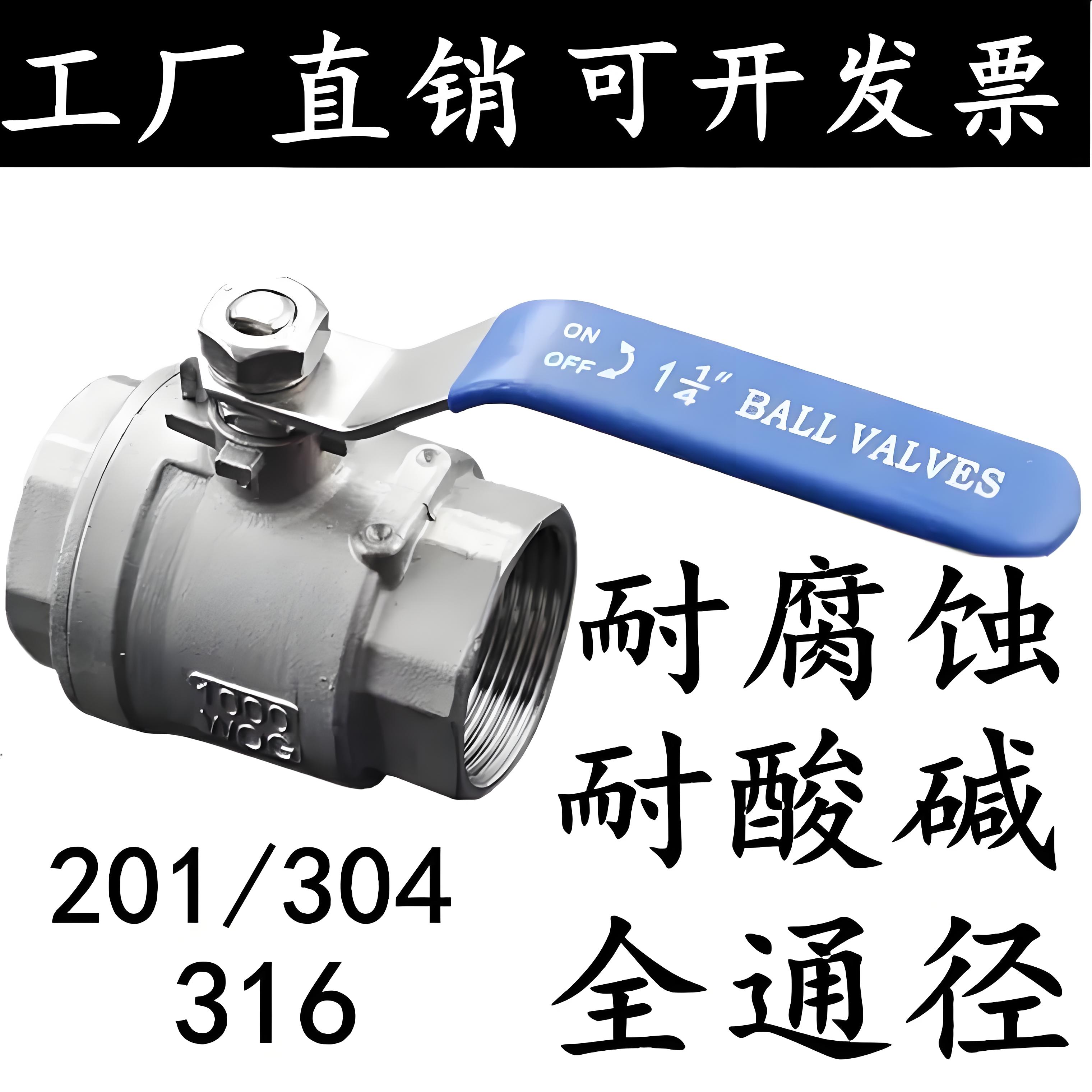手动阀