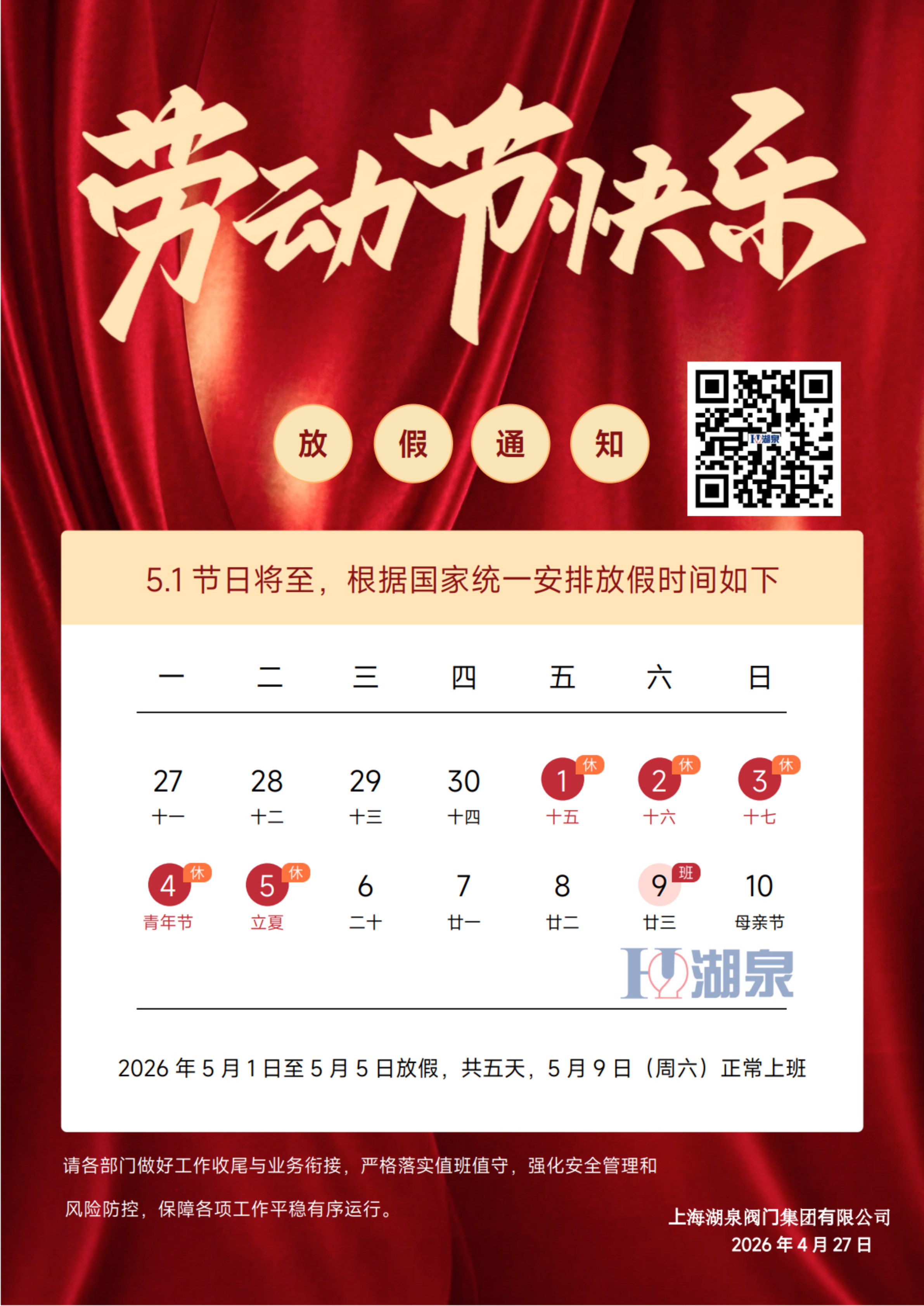 永利yl23411集团官网入口