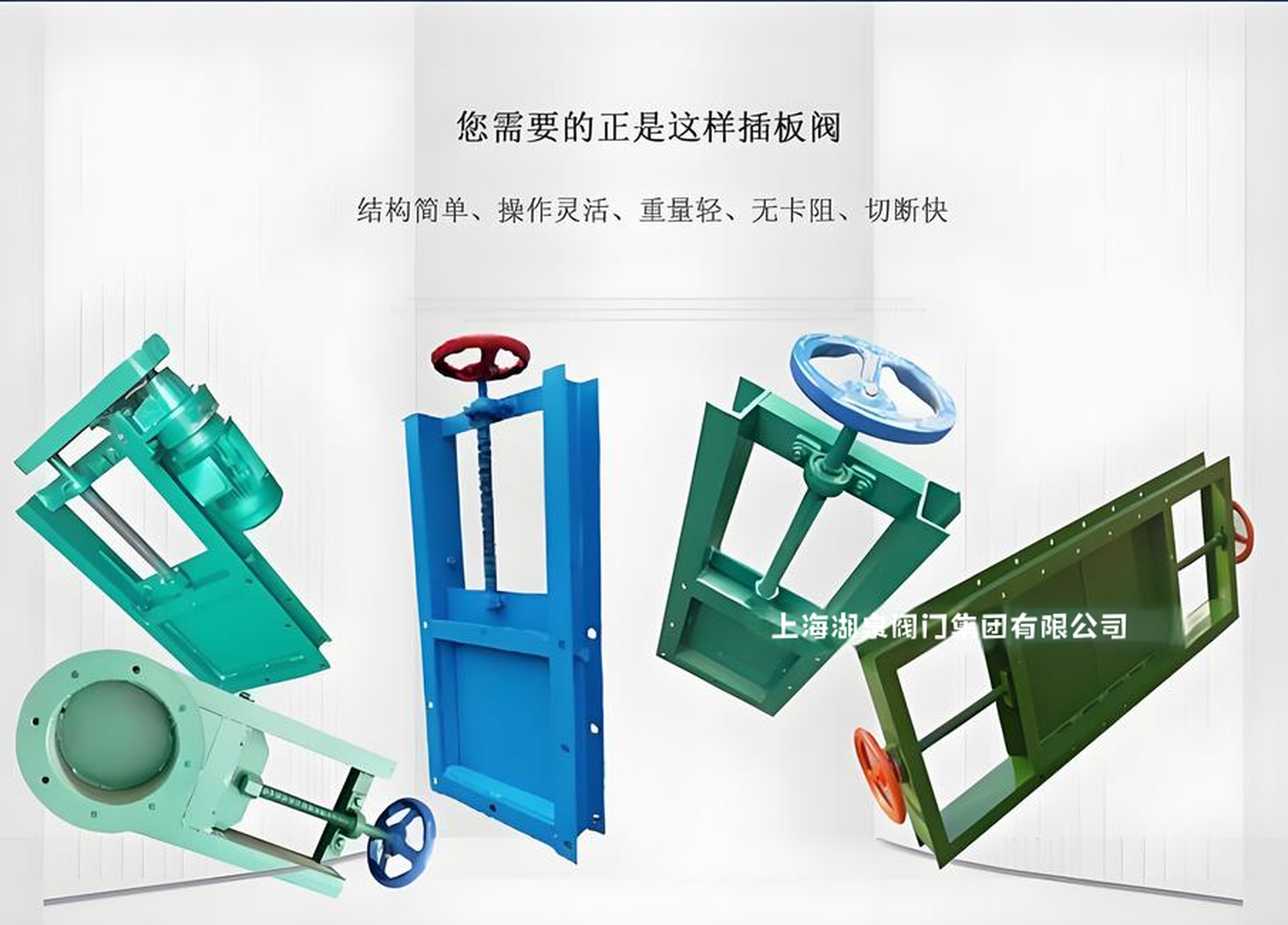 重庆/绵阳等地电动插板阀