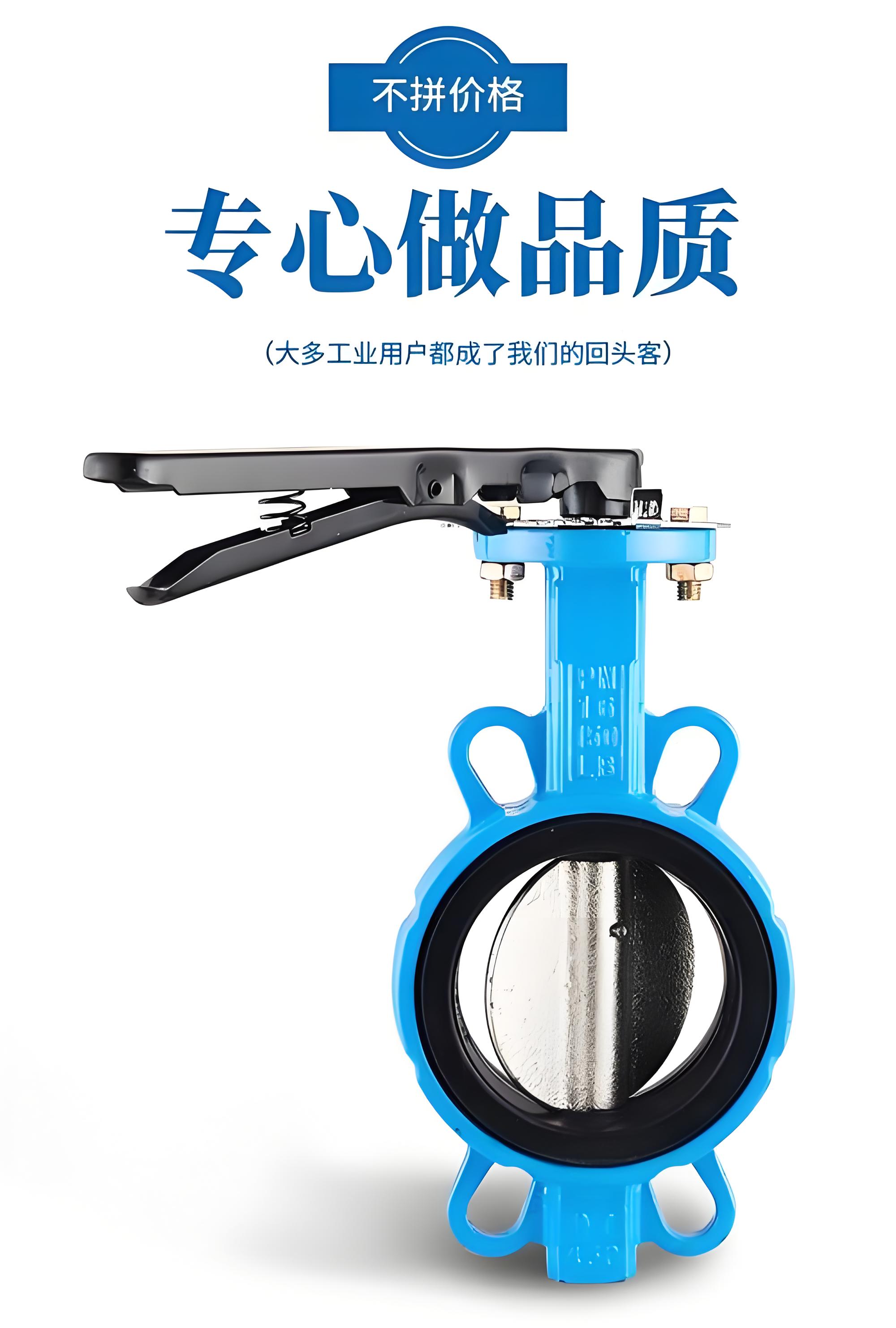 蝶阀厂家