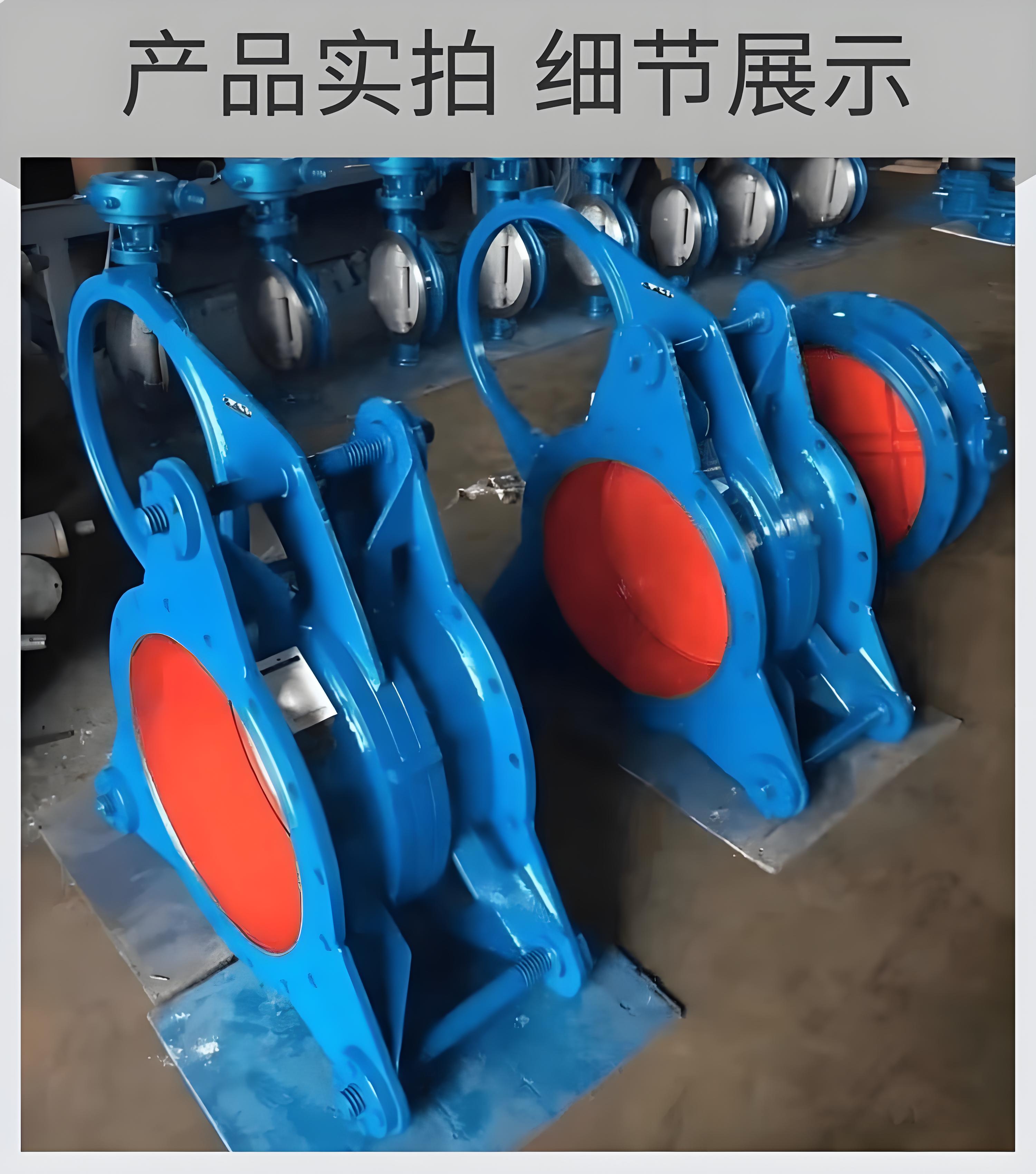 盲板阀